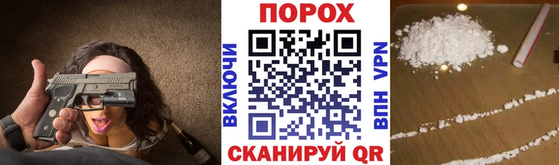 АМФЕТАМИН Premium  где купить наркотик  Белгород 