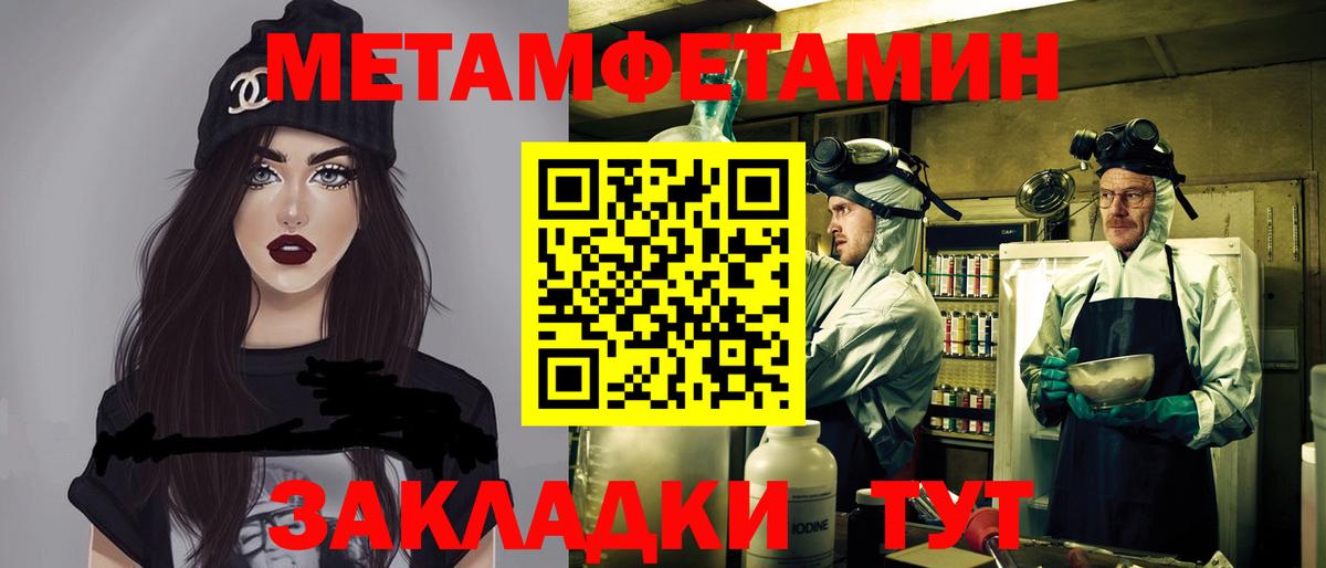 Amphetamine Розовый Белгород