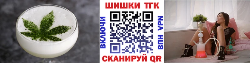 Еда ТГК конопля  Белгород 