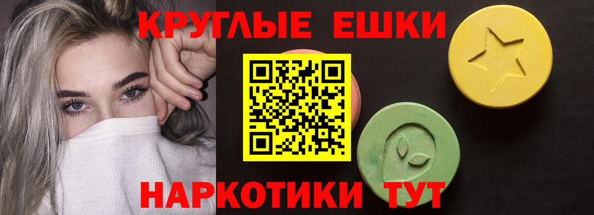 Ecstasy бентли  Вход с VPN  Белгород  ЭКСТАЗИ диски 
