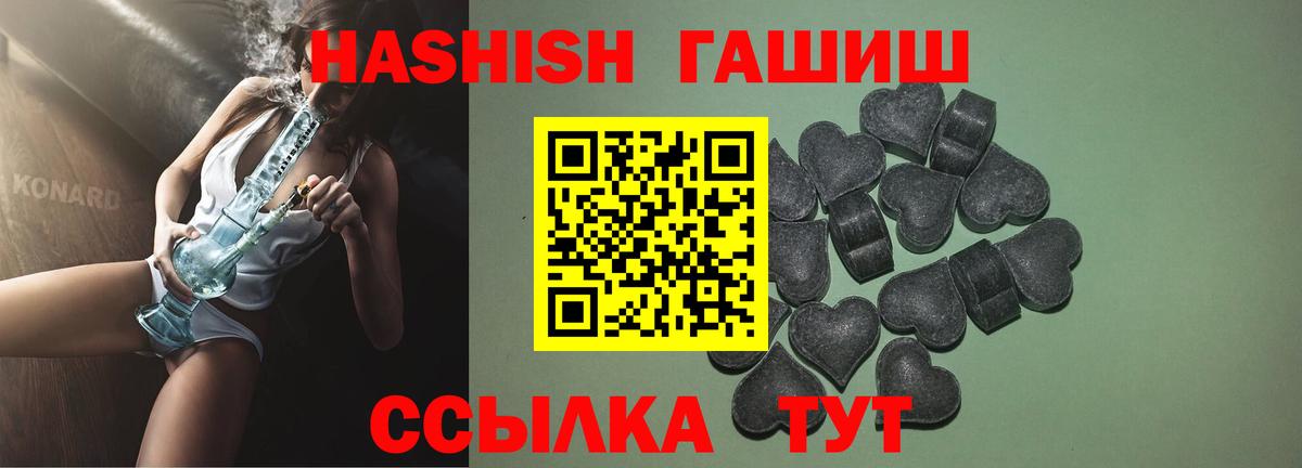 ГАШИШ индика сатива Белгород