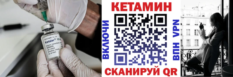 маркетплейс клад  Белгород  КЕТАМИН VHQ 