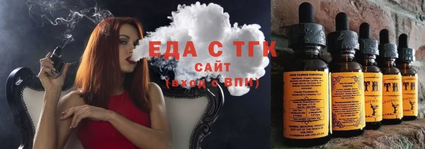 мефедрон Алексин