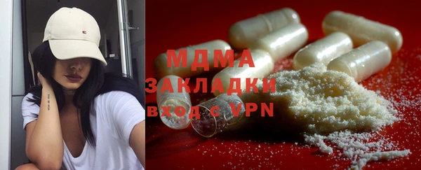 мефедрон Алексин