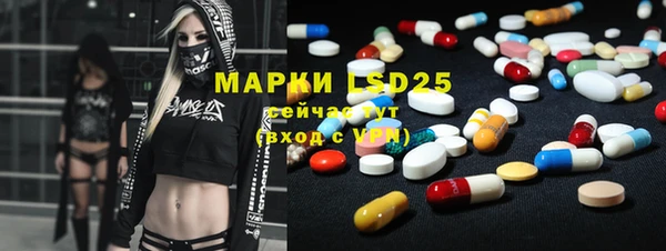 мефедрон Алексин