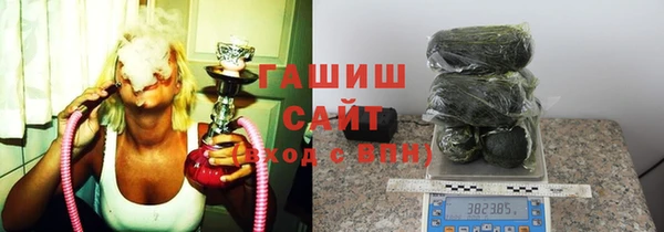 мефедрон Алексин