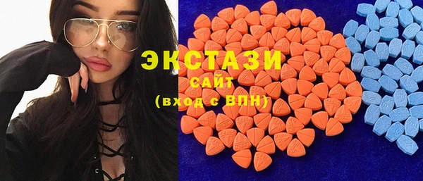 мескалин Переславль-Залесский