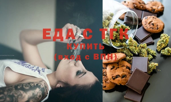 мефедрон Алексин