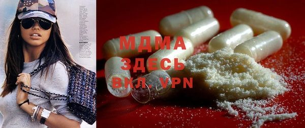 мефедрон Алексин