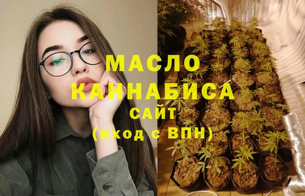 мефедрон Алексин