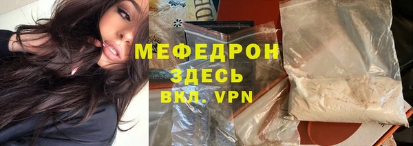 мефедрон Алексин
