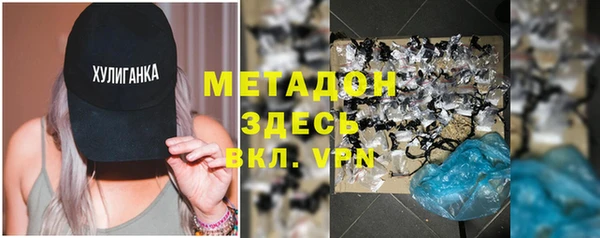 мефедрон Алексин
