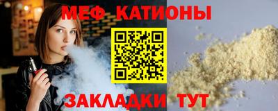 первитин Тулун