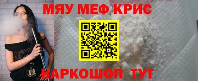 прущая мука Тула