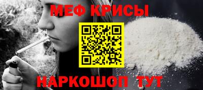 прущая мука Тула
