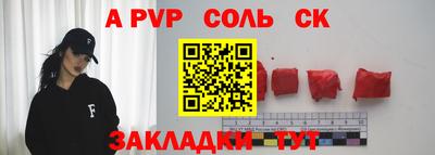 прущая мука Туймазы