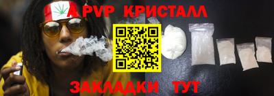 первитин Тулун