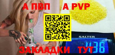 прущая мука Туймазы