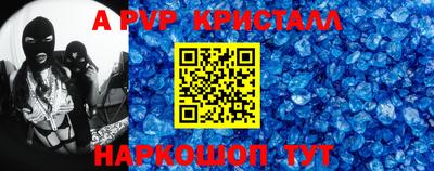первитин Тулун