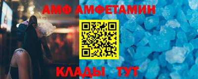 первитин Тулун