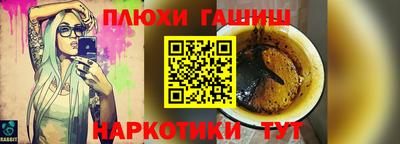 прущая мука Туймазы