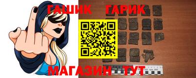 первитин Тулун