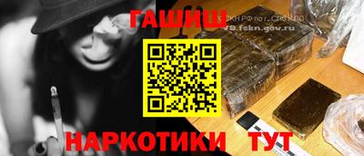 первитин Тулун