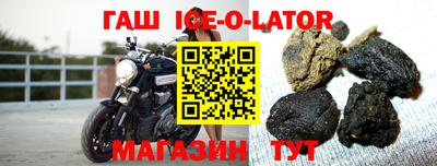 первитин Тулун