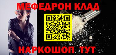 первитин Тулун