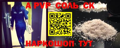 первитин Тулун