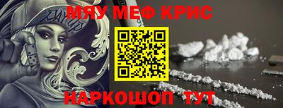 первитин Тулун