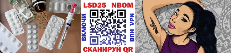 LSD-25 экстази кислота  Белгород 