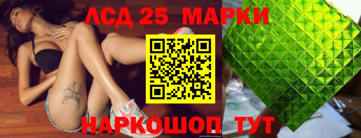 Белгород  Лсд 25 экстази  Вход с VPN  LSD-25 экстази ecstasy  LSD-25 экстази ecstasy 