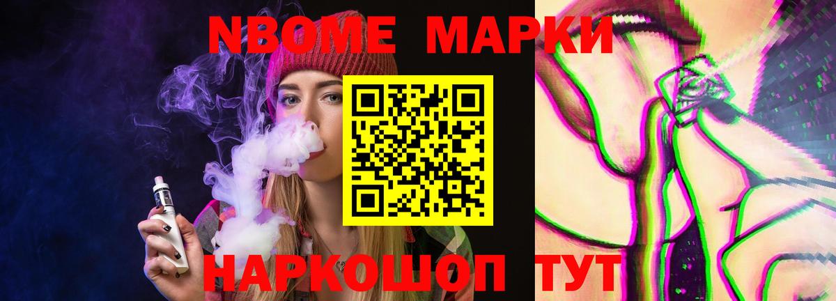 LSD-25 экстази кислота Белгород