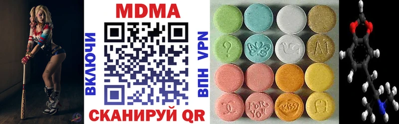 МДМА VHQ  где продают наркотики  Белгород 