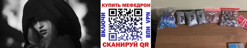 Меф мука продажа наркотиков Белгород