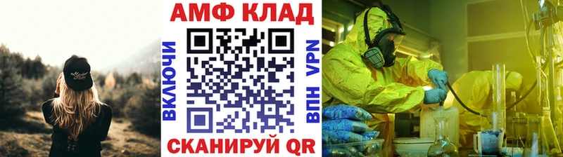 МЕТАМФЕТАМИН витя  кракен вход  Белгород 