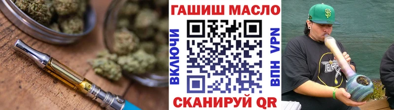 ТГК вейп с тгк  наркота  mega маркетплейс  Белгород 