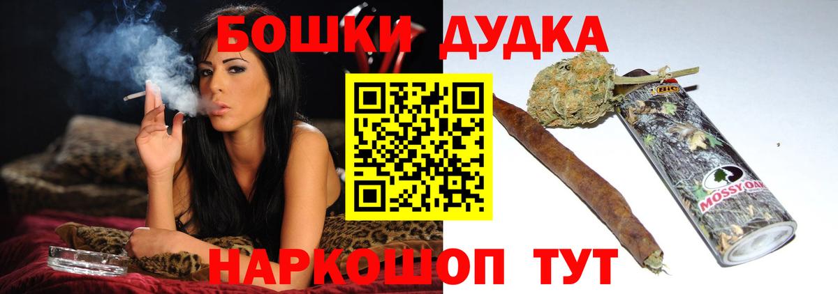 Конопля индика Белгород